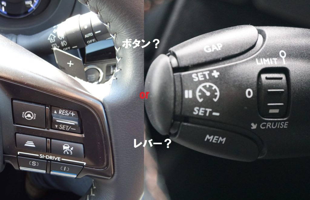 各自動車メーカー アダプティブクルーズコントロール Acc の使い方を検証 輸入車編 Wonderful Car Life