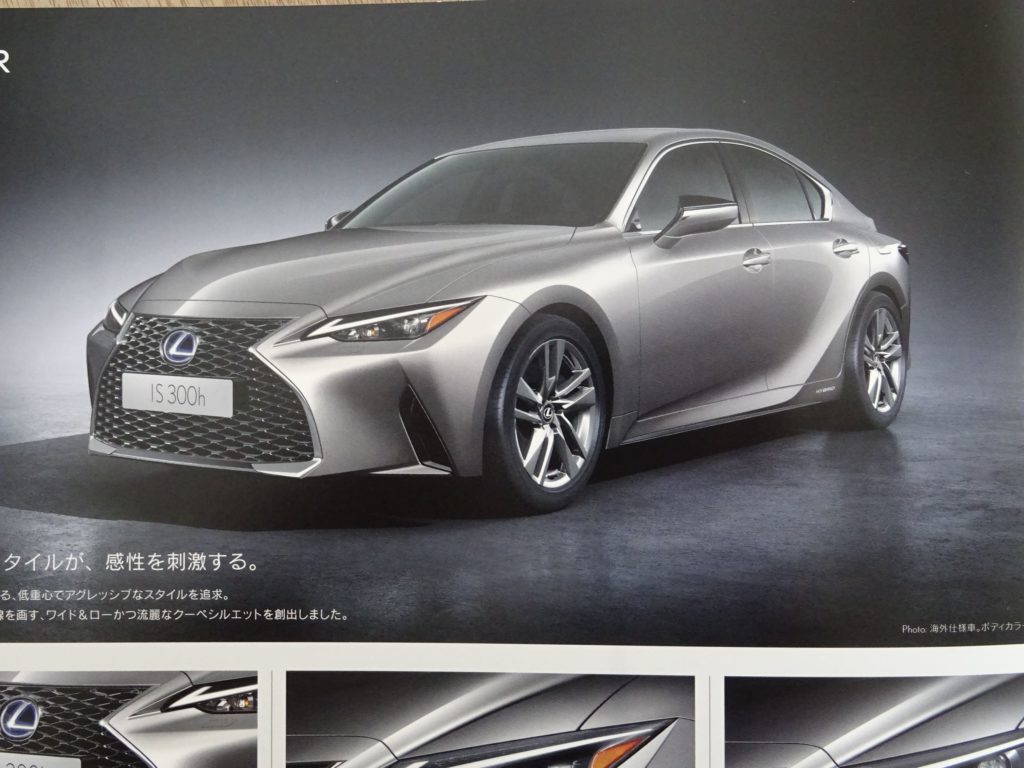 ビッグマイナー レクサス Is 価格 見積もり 装備の違い 紹介 お奨めグレードはどれ Wonderful Car Life