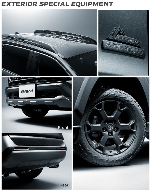 2020.10月 特別仕様車が追加！【RAV4 オフロードパッケージ価格