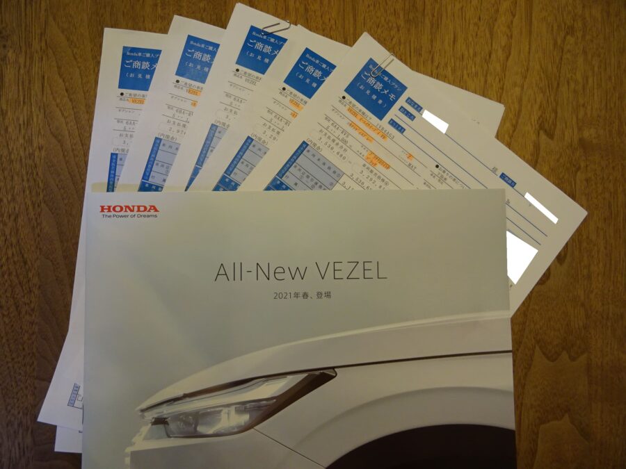 21 4 23発売 新型ヴェゼル価格 7パターンの見積もり紹介 アーバンスタイルも Wonderful Car Life