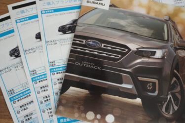 subaru-outback-mitu-1-375x249.jpg