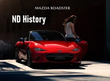 マツダ ND ロードスター 改良の履歴 まとめ 2021年版 | WONDERFUL CAR LIFE