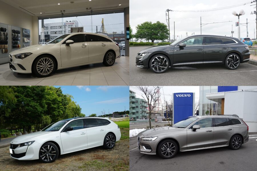 クルマブロガーイチ押し おすすめのシューティングブレーク Wonderful Car Life