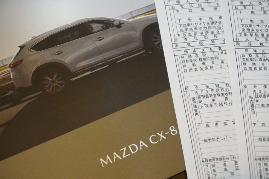 コスパお化けが出た！wマツダ【CX-8 25S エクスクルーシブ 価格