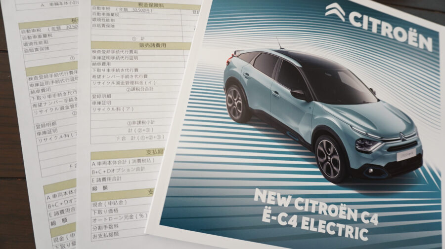 コスパ最強の輸入車suv シトロエンc4 2パターン見積もり 注目は Wonderful Car Life