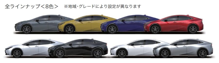 新型プリウスめちゃくちゃかっこいい!!デザインが大幅進化!! | WONDERFUL CAR LIFE